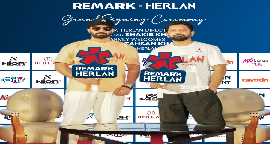 শাকিব খানের রিমার্ক-হারল্যানের শুভেচ্ছাদূত হলেন তাহসান