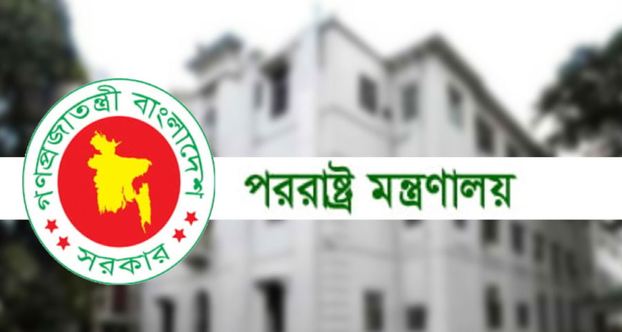 আগরতলায় ঘটনায় বাংলাদেশ সরকার গভীরভাবে ক্ষুব্ধ: পররাষ্ট্র মন্ত্রণালয়ের বিবৃতি