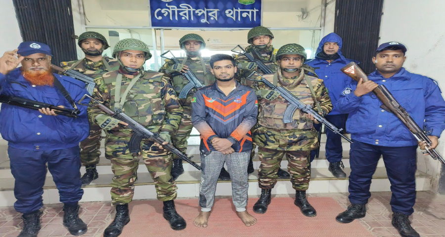 গৌরীপুরে শিক্ষার্থীর ওপর হামলা, ছাত্রলীগ নেতা গ্রেফতার