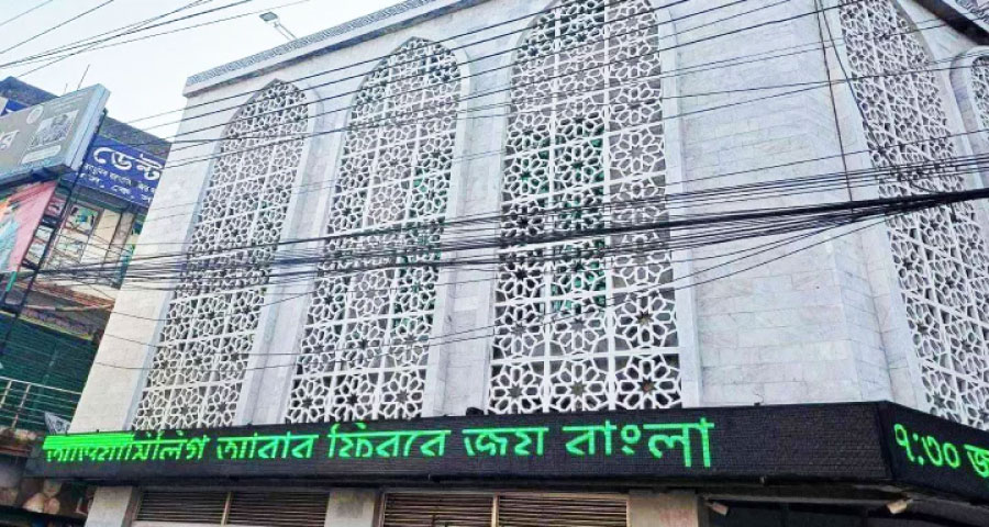 এবার ফেনীতে মসজিদের স্ক্রিনে ভেসে উঠল ‘আওয়ামী লীগ আবার ফিরবে’