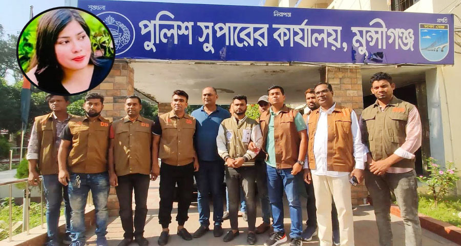 ইউটিউব দেখে অস্ত্র চালানো শিখে প্রেমিকাকে হত্যা করেন সেই প্রেমিক