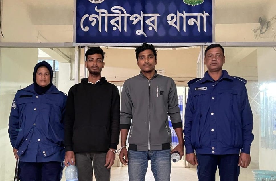 গৌরীপুরে নিষিদ্ধ ঘোষিত ছাত্রলীগের দুই নেতা গ্রেফতার