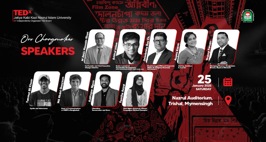 নজরুল বিশ্ববিদ্যালয়ে টেডএক্স ইভেন্ট ২৫ জানুয়ারি