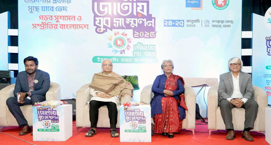 আমরা অন্যায়ের প্রশ্রয় দিয়েছিলাম বলেই ২৪’র আন্দোলন হয়েছে