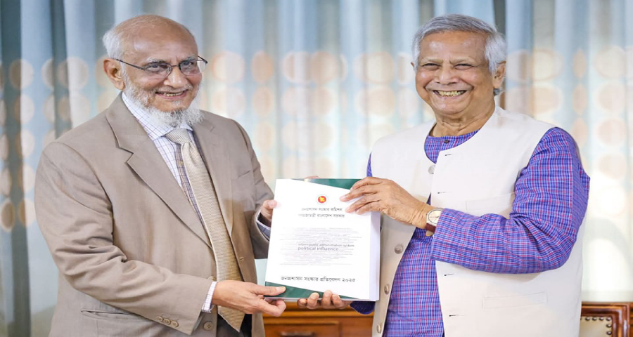 বাংলাদেশকে চার প্রদেশে ভাগ করার সুপারিশ জনপ্রশাসন সংস্কার কমিশনের