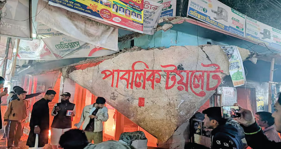 কিশোরগঞ্জে আওয়ামী লীগ কার্যালয়কে ‘পাবলিক টয়লেট’ ঘোষণা