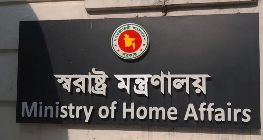 দেশে অবৈধ অভিবাসীদের জন্য টাস্কফোর্স গঠন