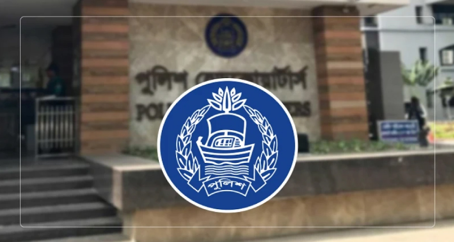 সিআইডি প্রধান মতিউরসহ পুলিশের ১৮ ঊর্ধ্বতন কর্মকর্তাকে বদলি