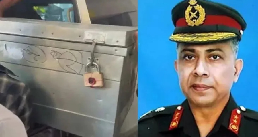 ডিজিএফআই’র সাবেক প্রধান সাইফুলের বাসা থেকে আড়াই কোটি টাকা জব্দ