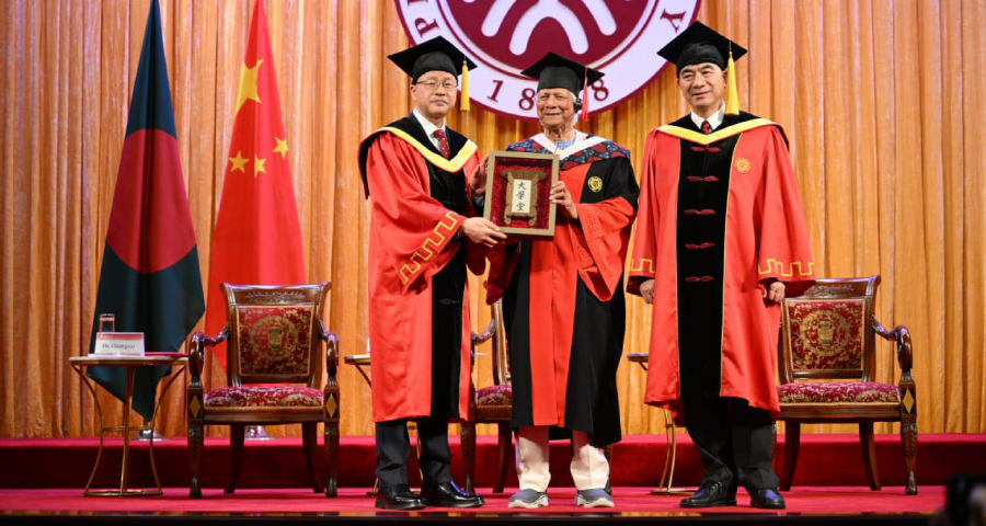 প্রধান উপদেষ্টাকে সম্মানসূচক ডক্টরেট ডিগ্রি দিল পিকিং বিশ্ববিদ্যালয়