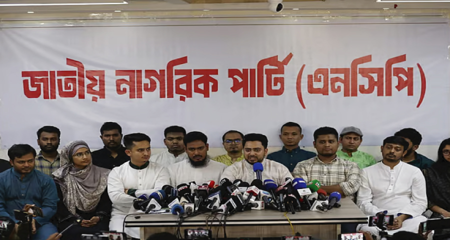 আওয়ামী লীগের রাজনীতি নিষিদ্ধ করতে হবে : নাহিদ