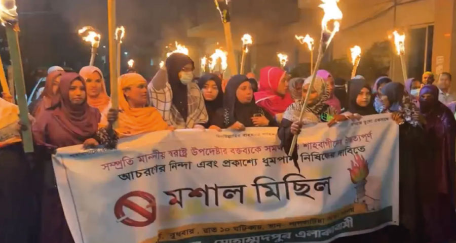 ধূমপান নিষিদ্ধের দাবিতে রাজধানীতে নারীদের মশাল মিছিল