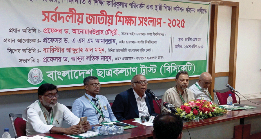 শিক্ষককে পিয়নের সমান বেতন দিলে তিনি কেন শিক্ষক হবেন