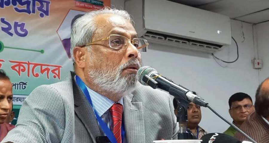 নির্বাচনের জন্য আনা ডিসি-ইউএনওরা হয় জামায়াত, নয় বিএনপি: জি এম কাদের