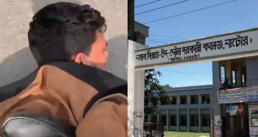 নিষিদ্ধ ছাত্রলীগ কর্মীকে নির্যাতন, নাটোরের এনএস কলেজ ছাত্রদল কমিটি বিলুপ্ত