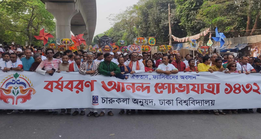 হাজারো প্রাণের উচ্ছ্বাসে শেষ হলো বর্ষবরণ আনন্দ শোভাযাত্রা