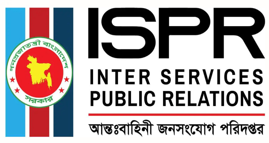 রোববার থেকে অনির্দিষ্টকালের জন্য রাজধানীর কয়েক জায়গায় সভা-সমাবেশ নিষিদ্ধ