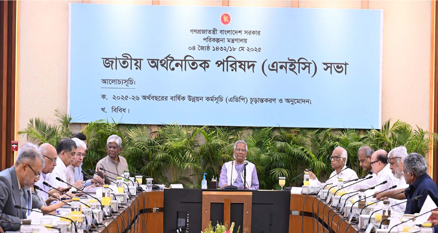 দুই লাখ ৩০ হাজার কোটি টাকার উন্নয়ন বাজেট চূড়ান্ত