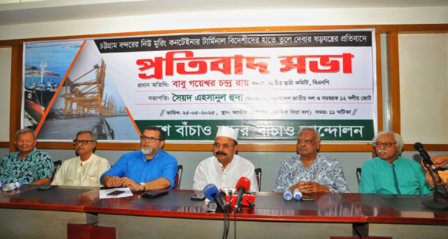 প্রধান উপদেষ্টা ও অন্তর্বর্তী সরকারের সমালোচনায় মুখর গয়েশ্বর চন্দ্র রায়