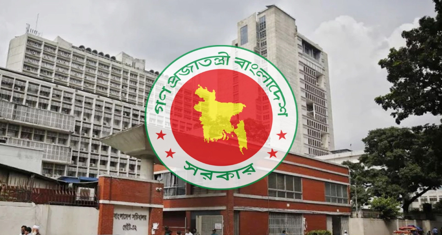 সরকারি চাকরি অধ্যাদেশ জারি