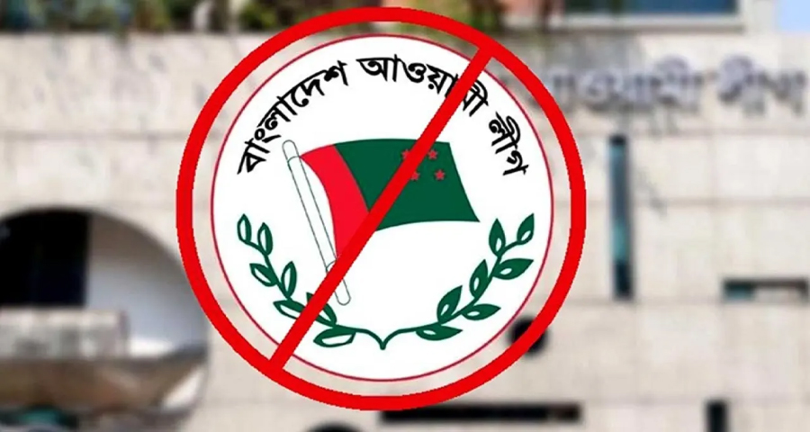 সব প্ল্যাটফর্মে আ.লীগ সংশ্লিষ্ট সব পেজ বন্ধে বিটিআরসিকে চিঠি