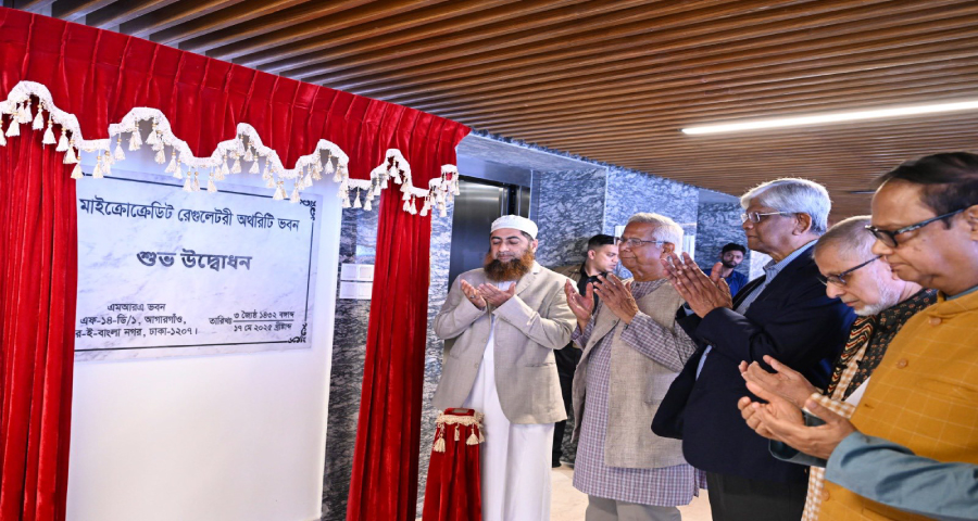 এমআরএ ভবন উদ্বোধন করলেন প্রধান উপদেষ্টা