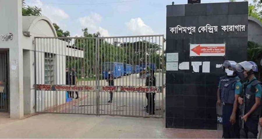 কারাগারে দুর্ব্যবহারের কারণে সাবেক মন্ত্রী-এমপির শাস্তি