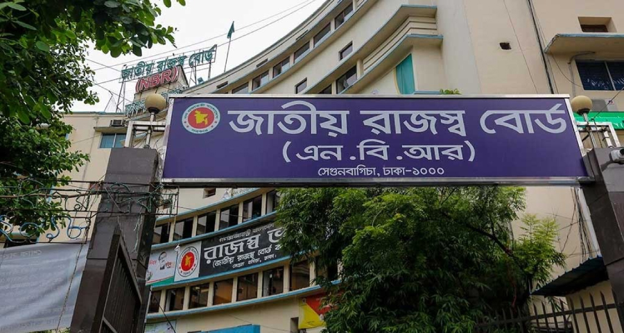 মধ্যরাতে বিলুপ্ত হলো এনবিআর