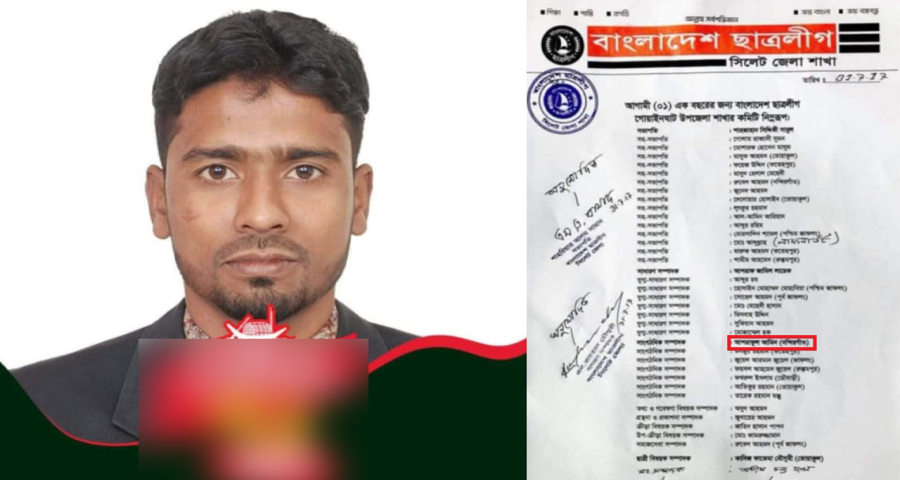 জুলাই আহতদের অনুদানের চেক পেলেন নিষিদ্ধ সংগঠনের নেতা