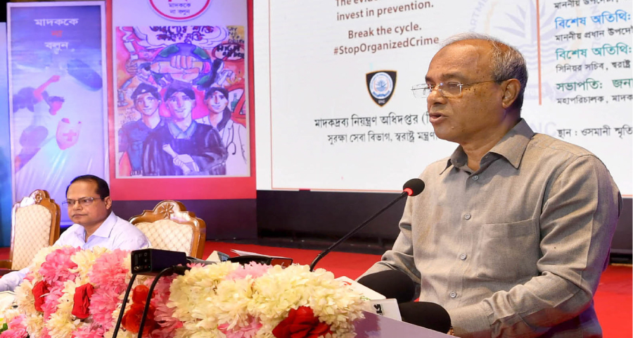 মাদকের ভয়াবহ আগ্রাসনে দেশের উন্নয়ন বাধাগ্রস্ত হচ্ছে : স্বরাষ্ট্র উপদেষ্টা