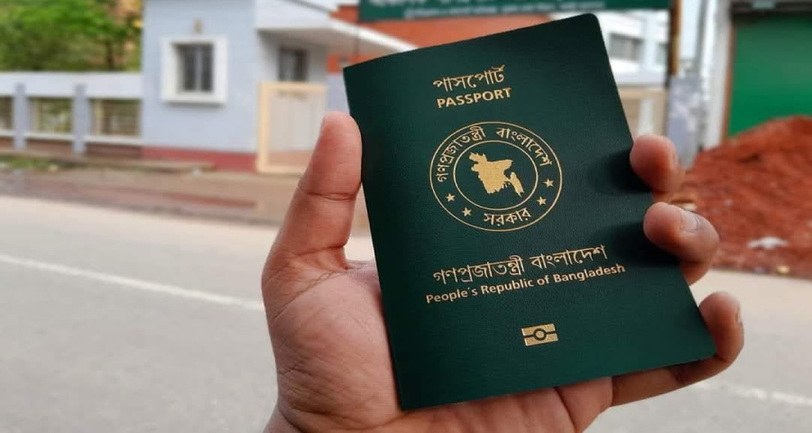 পাসপোর্ট পাবেন না তিন শ্রেণির লোক