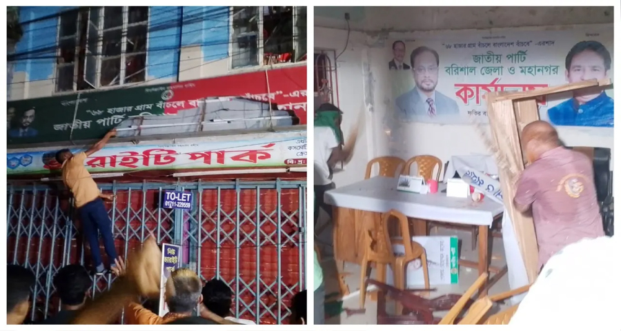 বরিশালে জাতীয় পার্টির কার্যালয়ে হামলা