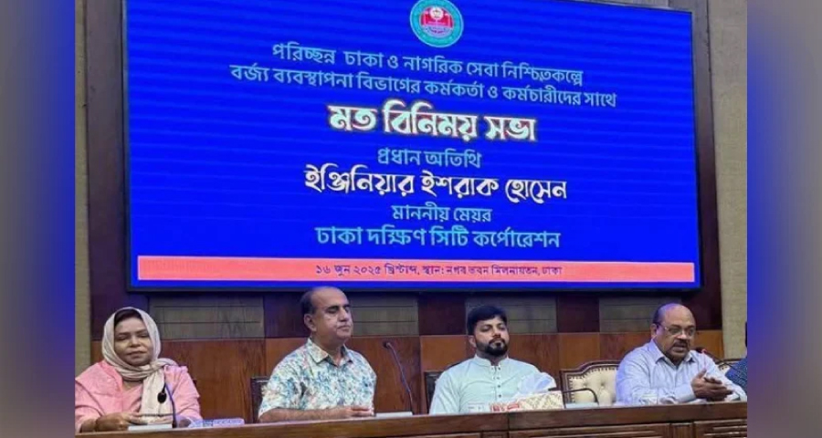 নগরভবনে সভা করছেন ইশরাক, ব্যানারে লেখা ‘মাননীয় মেয়র’