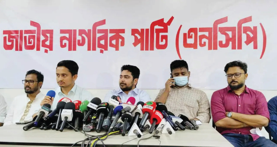 ‘দেশ গড়তে জুলাই পদযাত্রা’ করবে এনসিপি