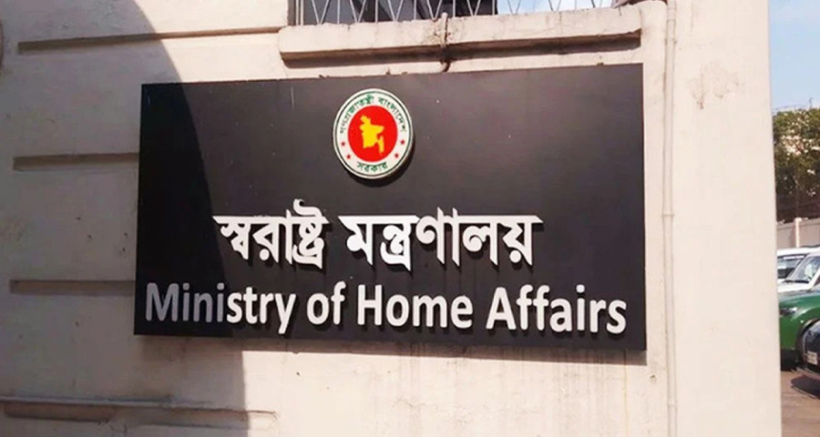 ৫ আগস্টের পর কর্মস্থলে অনুপস্থিত : ১৩ পুলিশ কর্মকর্তা বরখাস্ত