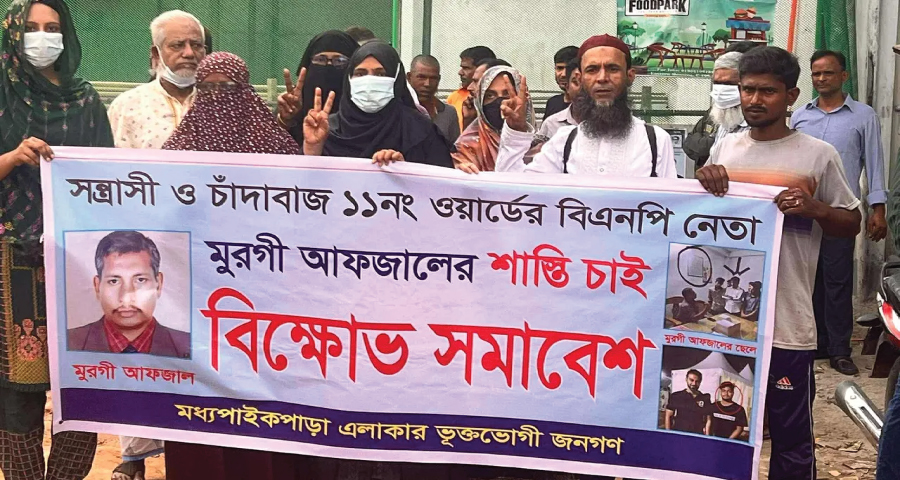 বিএনপি নেতা ‘মুরগি আফজাল’কে ঘিরে উত্তপ্ত রাজধানীর মধ্যপাইকপাড়া