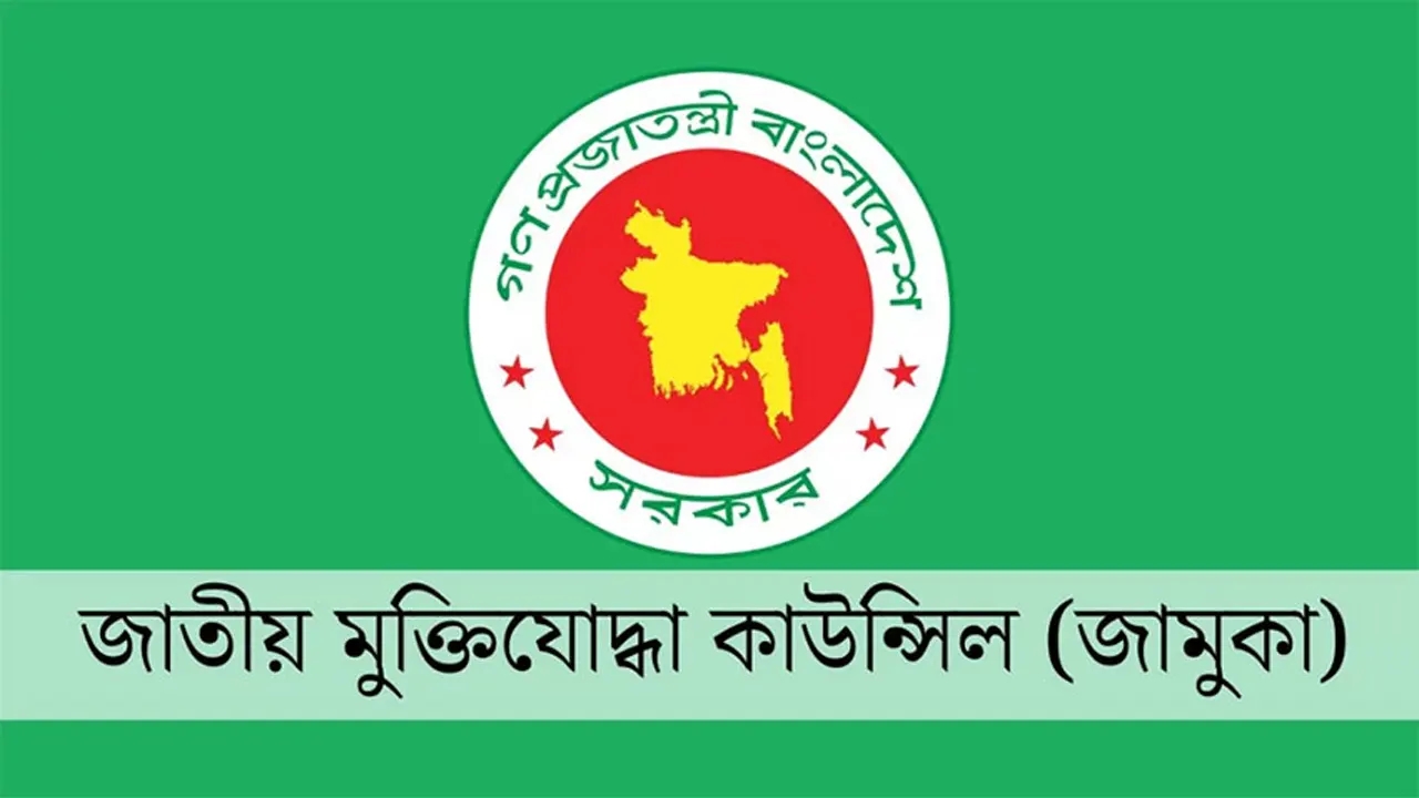 ৯০ হাজার ভুয়া মুক্তিযোদ্ধা, ভাতা নিচ্ছে ২৪০০ কোটি টাকা