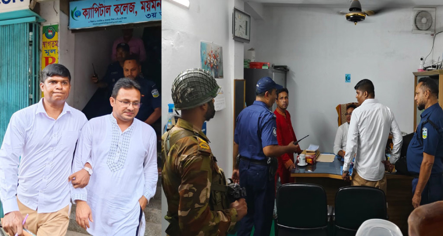 অনলাইনে আ.লীগকে সংগঠিত করার চেষ্টা, ময়মনসিংহে কলেজের অধ্যক্ষ আটক