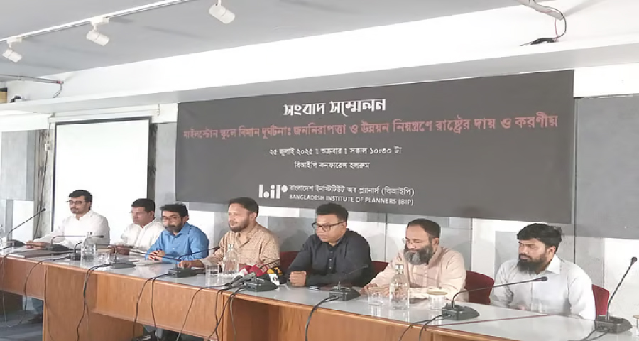 অনিরাপদ এলাকায় মাইলস্টোন স্কুল অ্যান্ড কলেজ, সরিয়ে নেওয়া উচিত