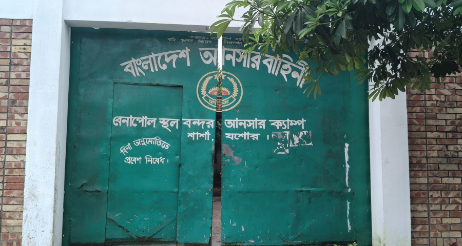 বেনাপোল বন্দরে ১০ টাকা চাঁদা নেওয়ায় ৫০ আনসার বদলি