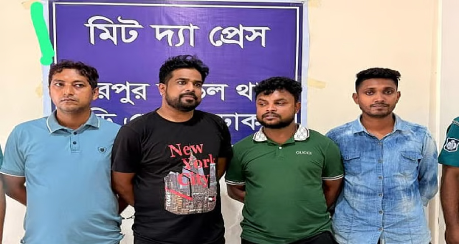 বাসায় ঢুকে ২০ লাখ টাকা চাঁদা দাবি, গ্রেপ্তার ৪