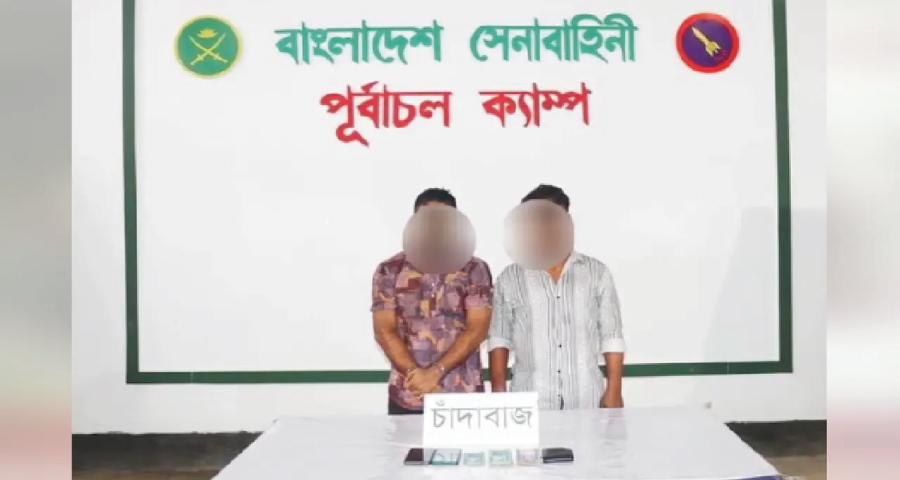 চাঁদার টাকাসহ বিএনপি নেতাকে হাতেনাতে ধরল সেনাবাহিনী