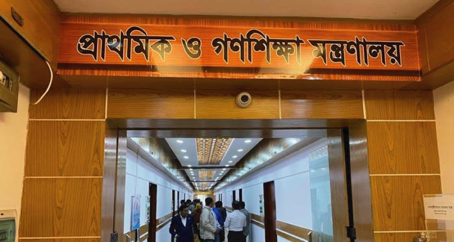 প্রাথমিকে বিলুপ্ত হল ‘সহকারী শিক্ষক’ পদ