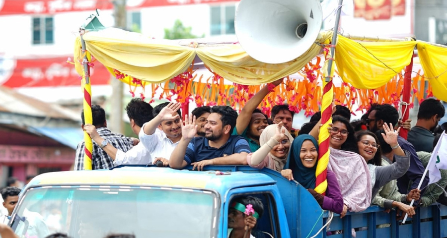 গোপালগঞ্জে এনসিপির পদযাত্রা আজ, যোগ দেয়ার আহ্বান নেতাদের