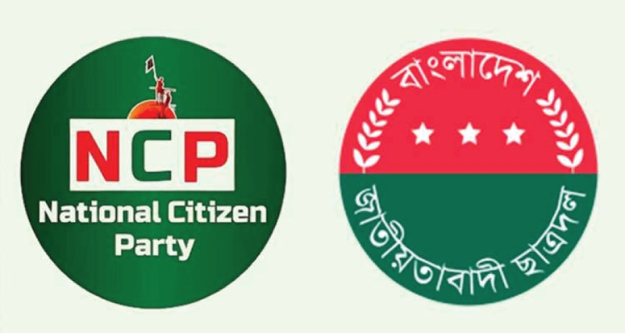 শহীদ মিনার থেকে সরলো ছাত্রদলের সমাবেশ, ধন্যবাদ দিলো এনসিপি