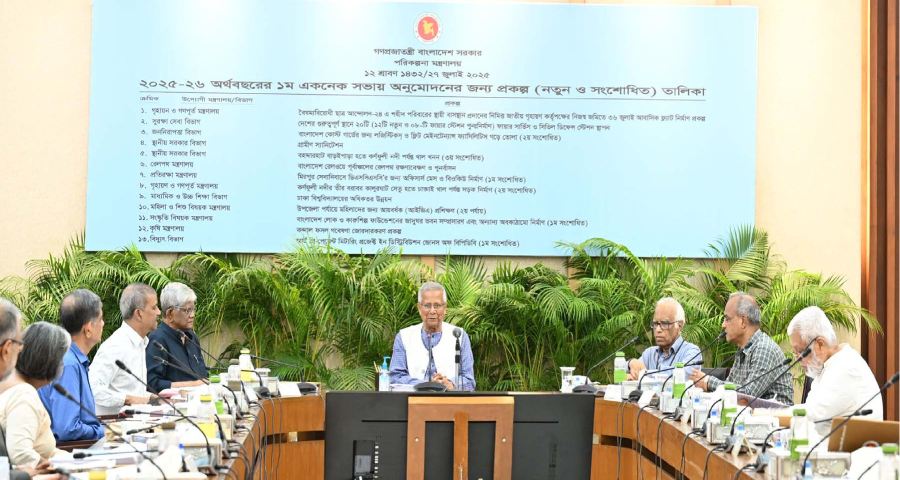 ২০টি ফায়ার স্টেশনসহ একনেকে ১২টি প্রকল্প অনুমোদন