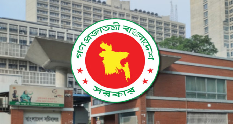 সরকারি কর্মকর্তাদের ‘স্যার’ ডাকার নিয়ম বাতিল