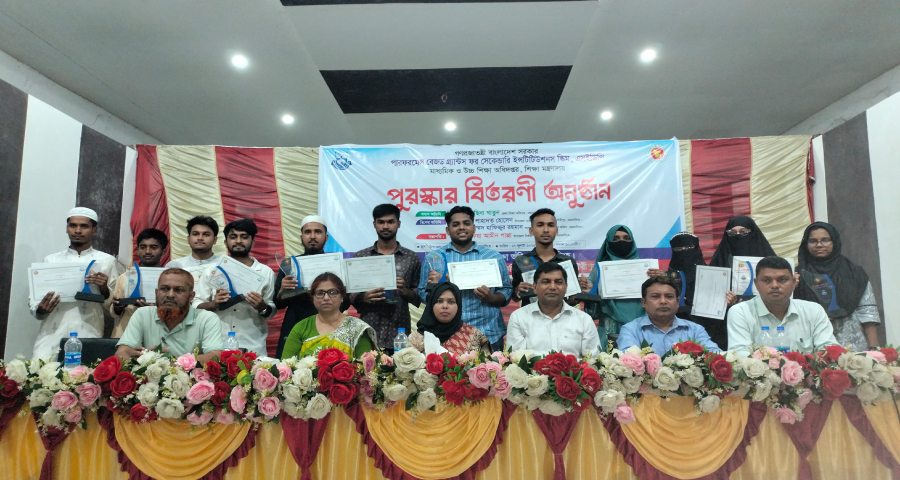 গৌরীপুরে ‘উপজেলা শ্রেষ্ঠ শিক্ষার্থী’ পুরস্কার পেল ২০ জন