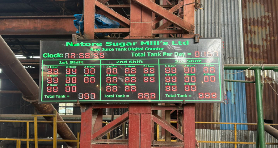 নাটোর সুগার মিলে ডাকাতি, মূল্যবান যন্ত্রাংশ লুট