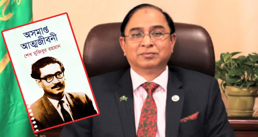 ‘অসমাপ্ত আত্মজীবনী’ সংকলন করে আইজিপির পদ পান জাবেদ পাটোয়ারী